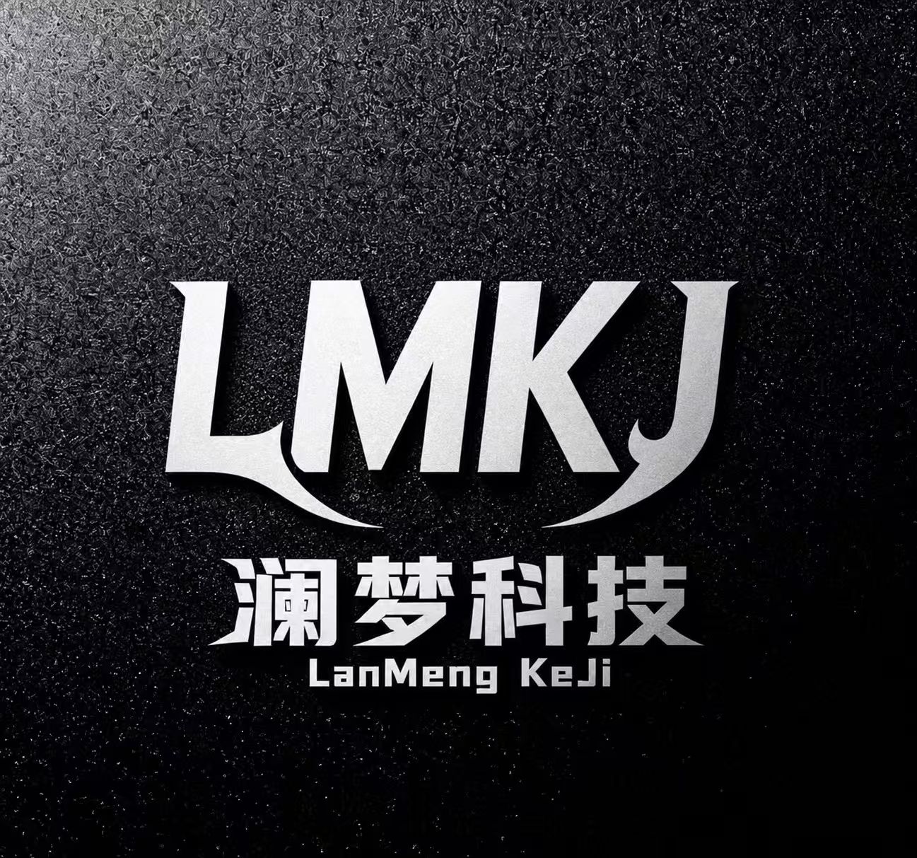 夏梦系统